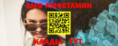эйфоретик Кулебаки