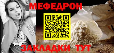 метамфетамин Кумертау