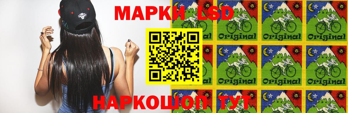 Лсд 25 экстази  ЛСД экстази ecstasy  Вход с VPN  Грязи 