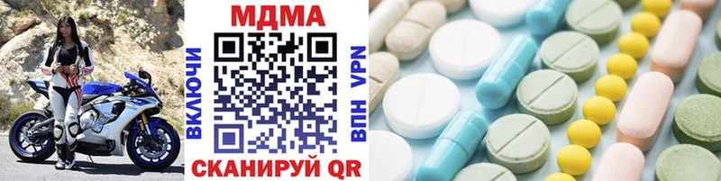 MDMA молли  дарк нет состав  Грязи 