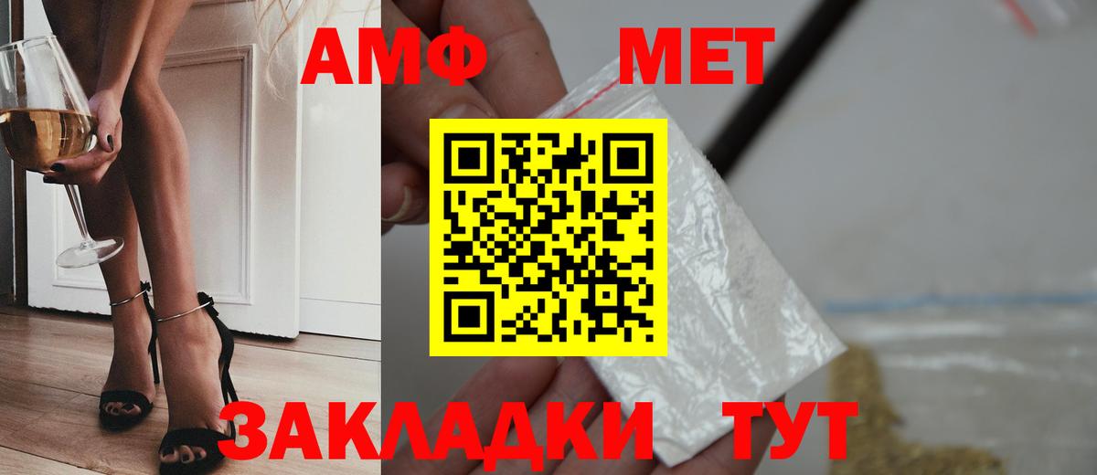 Метамфетамин Methamphetamine  Метамфетамин Methamphetamine  Вход с VPN  Грязи 