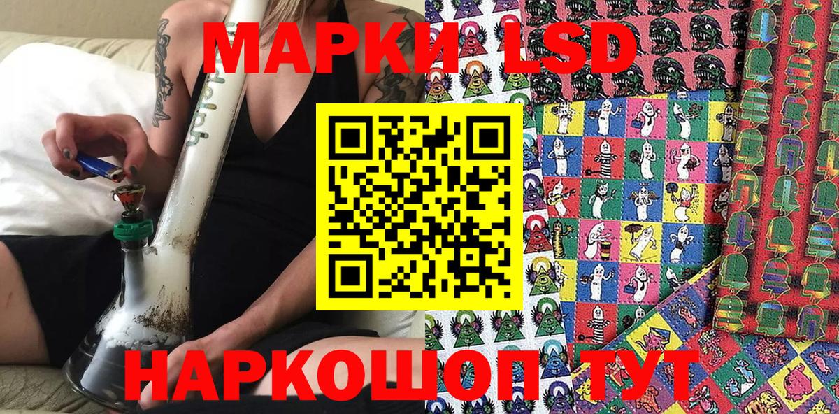 Марки 25I-NBOMe  Наркотические марки 1,8мг  Вход с VPN  Грязи 