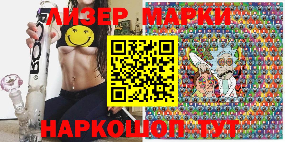 Марки N-bome 1,5мг Грязи
